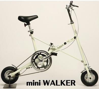 超コンパクト折りたたみ自転車「mini Walker」: 折りたたみ自転車 16 
