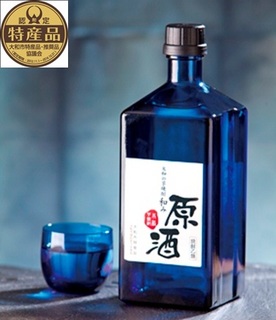 nagami-gensyu.jpg