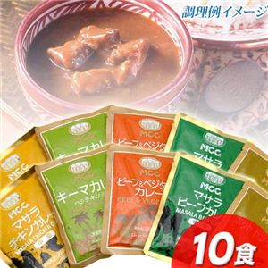 ホテルの本格カレーがレトルトで! 世界のカレー全5種10食福袋!